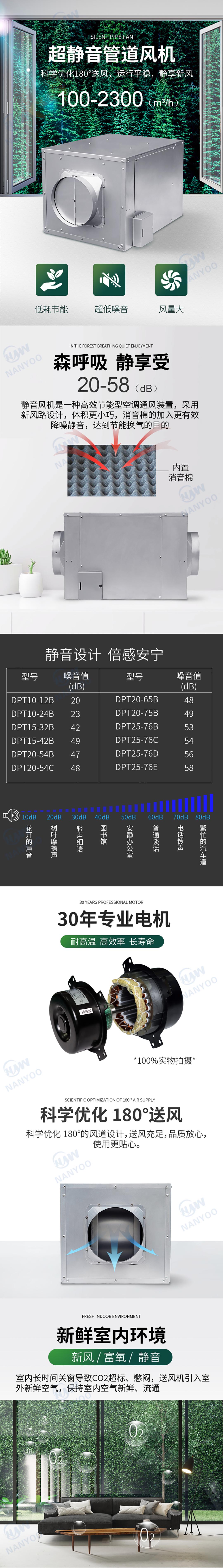 超靜音管道風機1.jpg