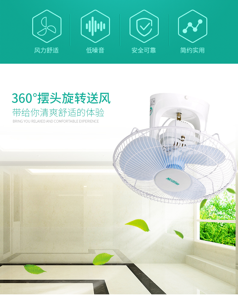 電風扇品牌